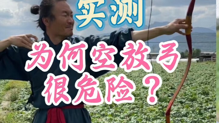 Why is a bare bow so dangerous? If this video gets over 20,000 likes, I’ll show you what happens whe