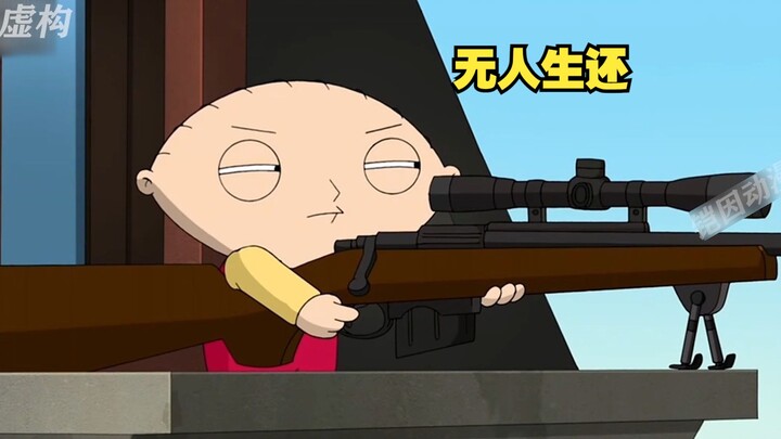 Family Guy, no one survives, Louis can only be a dumpling