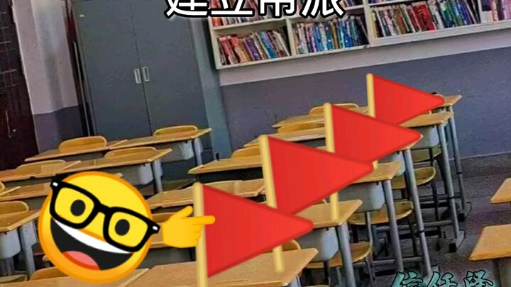 Hai phe phái lớn trong lớp 🌩