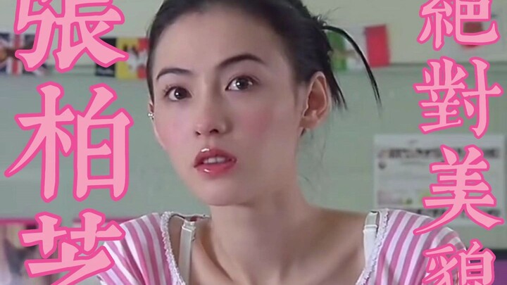 【Trương Bá Chi】Trước nhan sắc tuyệt đối thì chẳng cần cầu kỳ tạo kiểu, để tóc áp sát đầu vẫn đẹp xuấ