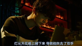 【小白】少年捡到一份被诅咒的乐谱、弹奏静止时间、弹错就会失去双手……