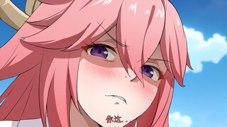 想看八重神子的内内