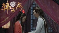 Film : Han Zi Gao: The Male Queen (2016)