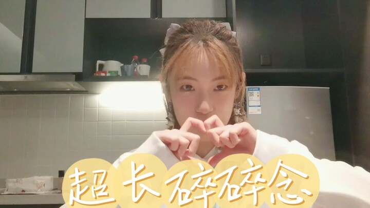 [Random Thoughts] Ramblings About the S11 World Finals