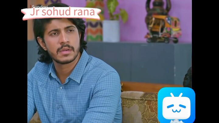 সুন্দরী ঘাটক