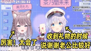 被日V骗老公我爱你后续