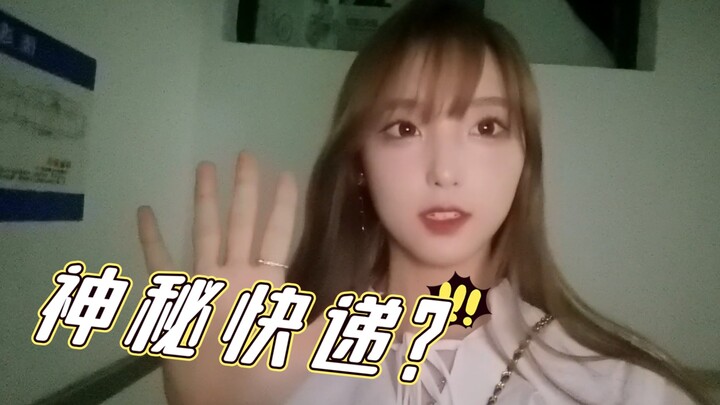 【Momomo’s Campus Lockdown Vlog 2】I Got a Mysterious Package at School!!