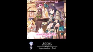 私色STORY (Instrumental) - Koshimizu Ami ~ Shori ~ Character Song 33 Princess Connect! Re：Dive