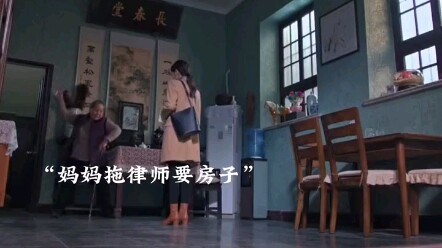 I feel so sorry for the male lead—abandoned by his mother as a child, only to have her reappear as a