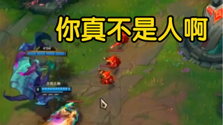 小鱼人:你是真该SI啊