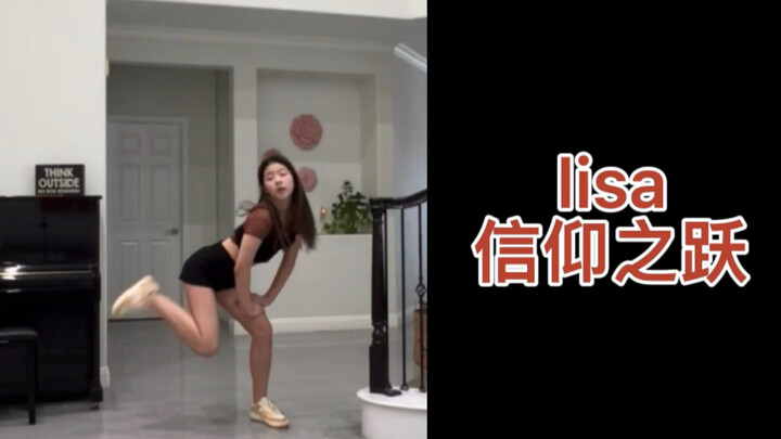 14-year-old dancing Lisa's Leap of Faith attention, we just say we can't get enough of it