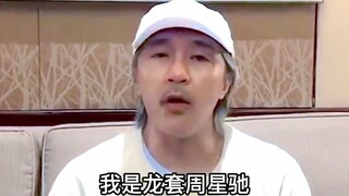 Tinh Nhi Châu Tinh Trì chúc Tết mọi người, năm mới cùng nhau nỗ lực phấn đấu, cố lên nào!