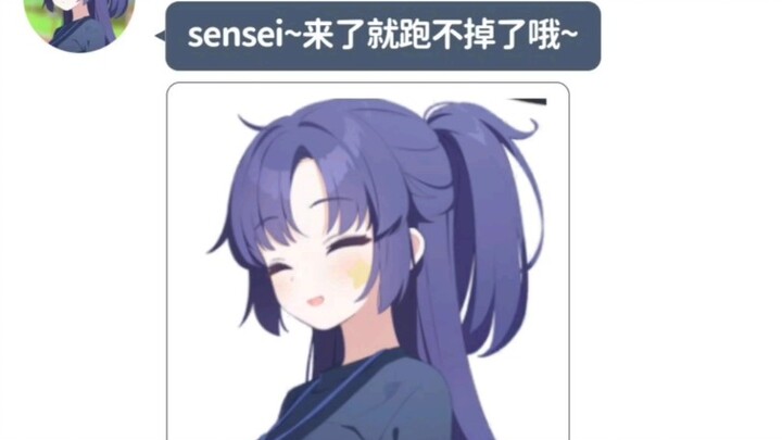 来了就就跑不掉了哦~♡