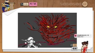 【你画我猜】给你看看我们的火之意志