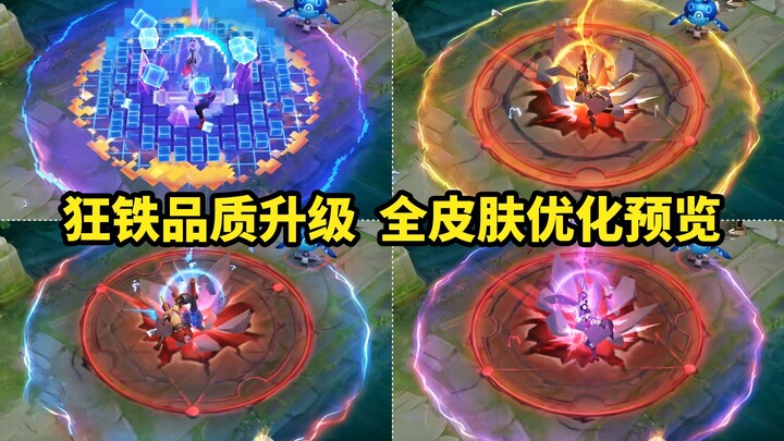 Kualitas hero Kung Tie ditingkatkan, semua model dan efek skin dioptimalkan secara menyeluruh, musim