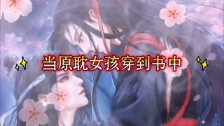 穿到将进酒，亲了沈兰舟一口，系统让我赶紧跑，笑死，二公子的狼戾刀已经在脖子上了