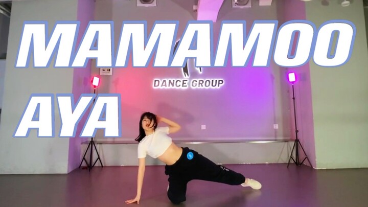 大二舞队考核MAMAMOO AYA翻跳KPOP人的舞蹈是什么水平