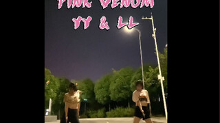南宁双胞胎 YY&LL速翻 墨帝新歌 PINK VENOM 姐妹们都给我跳！！太好看了 已经成功洗脑了家人们