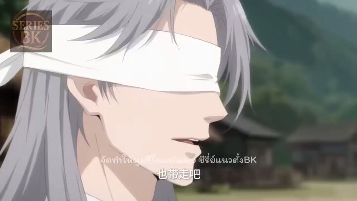 The God Tier Beast Teacher หลินชวนเปิดระบบ สอนสัตว์เทพ พากย์ไทย