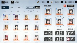 [PUNISHING GRAY RAVEN] MEMO RESONANCE MY ROSETTA FROM NANAMECHA EVENT