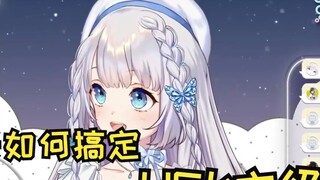 【Shizuku Ruru】Should I go to the HSK Level 6 exam this weekend?