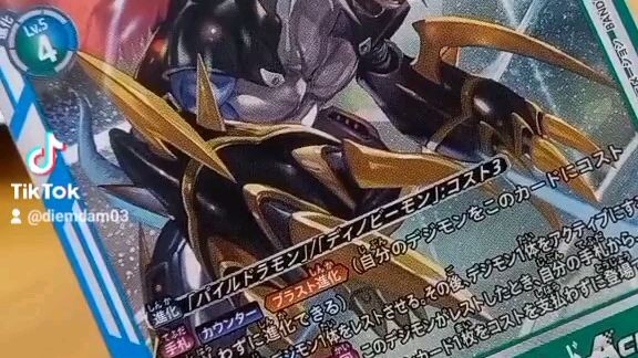 Digimon Adventure 02: The Begining Vietnam local promo card