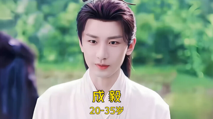 From extra to historical‑romance action star: Cheng Yi’s looks and acting evolve from age 20 to 35! 