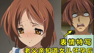 我与我爹讲骚话