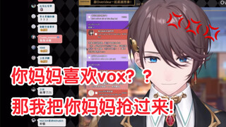 【张京华/切片】看我把你妈妈从vox那抢过来！