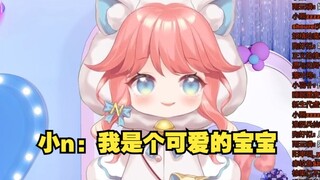 玩弄小小n模型的小n，原来小孩这么好玩。