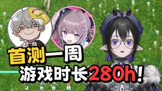 【阿布/郁郁/胡桃】24x7=280！天才！【Fun Game】