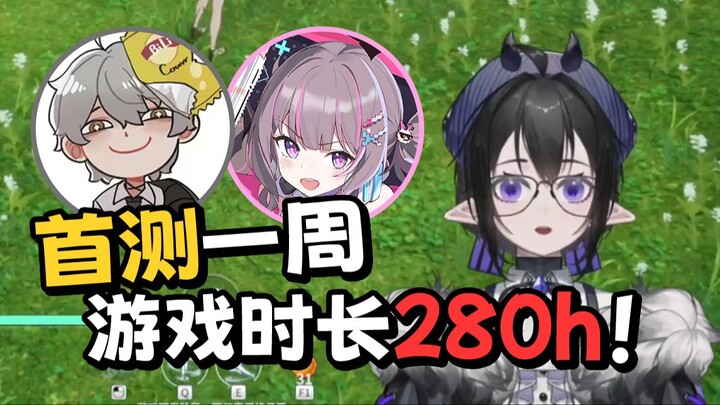 【阿布/郁郁/胡桃】24x7=280！天才！【Fun Game】