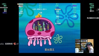 瓶皇二度圣地巡礼