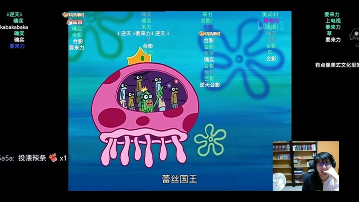 瓶皇二度圣地巡礼
