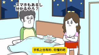 搞笑日漫系列之哥哥妹妹一起玩