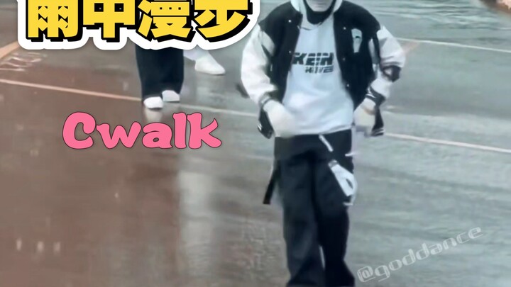 Siapa yang paham nilai berjalan ala Cwalk di tengah hujan ini? Kenangan generasi 90-an