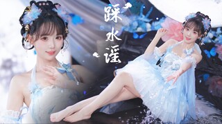 邻家小妹总爱玩水怎么办💦踩水谣【千岛】