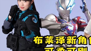 The new character of Ultraman Blaze is revealed, and it’s another powerful female team member!