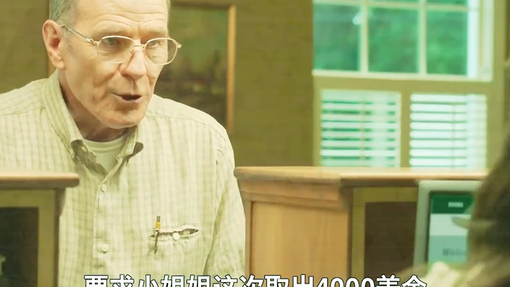 An old man accidentally discovered a loophole in the lottery tickets on the table.
