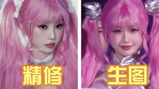 笑死！虞书欣比赵露思还会P图诈骗！粉丝安利的图和生图简直两模两样！