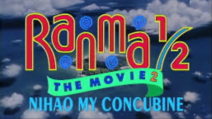 Ranma ½ The Movie (1992) ηï𝚑ᥲơ 𝑚𐍅 c𝐨ᥒcű𝑏ĺᥒⲉ