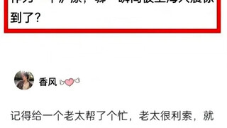 作为一个沪漂，哪一瞬间被上海人震惊？