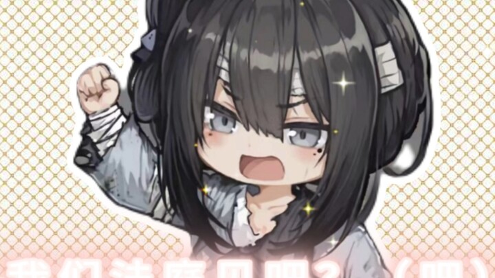 เจ้าบ้าคลั่งอนิเมะนี่นะ