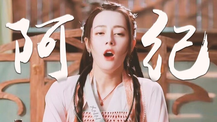 Cứu tôi với! Tôi thực sự sẽ bị bé A Kỷ đáng yêu đến mức ngất xỉu mất thôi!!