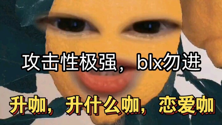 حسنًا، كلّ كلا هي حماة شريرة، نحن من فرّق بين الحبيبين بالضرب!