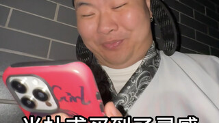 当杜甫买到了灵感