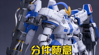 [W Gundam Completion Plan] Handsome but careless PB network limited Bandai MG Toluges III spray prod