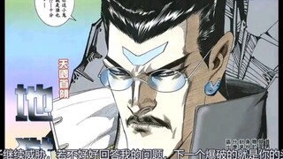 磁场爽文之重生成为史上最强人QAQ