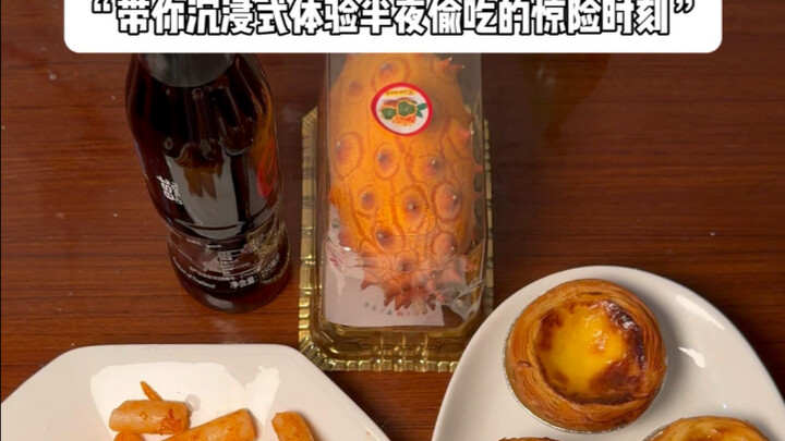 “Episode 26: An Immersive Thrill Ride as You Sneak a Late-Night Snack!”