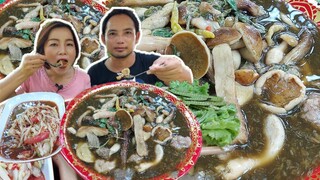 กินแกงเห็ดแซ่บๆนัวๆ เต็มถาด ตำบักหุ่งเผ็ดๆนัวๆ โอ้ยเทิงฮ้อนเทิงเผ็ด